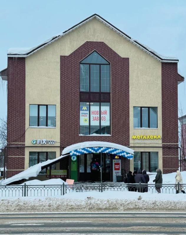 [17.02] Состоялось открытие магазина МЕГАХЕНД в г. Сергиев Посад