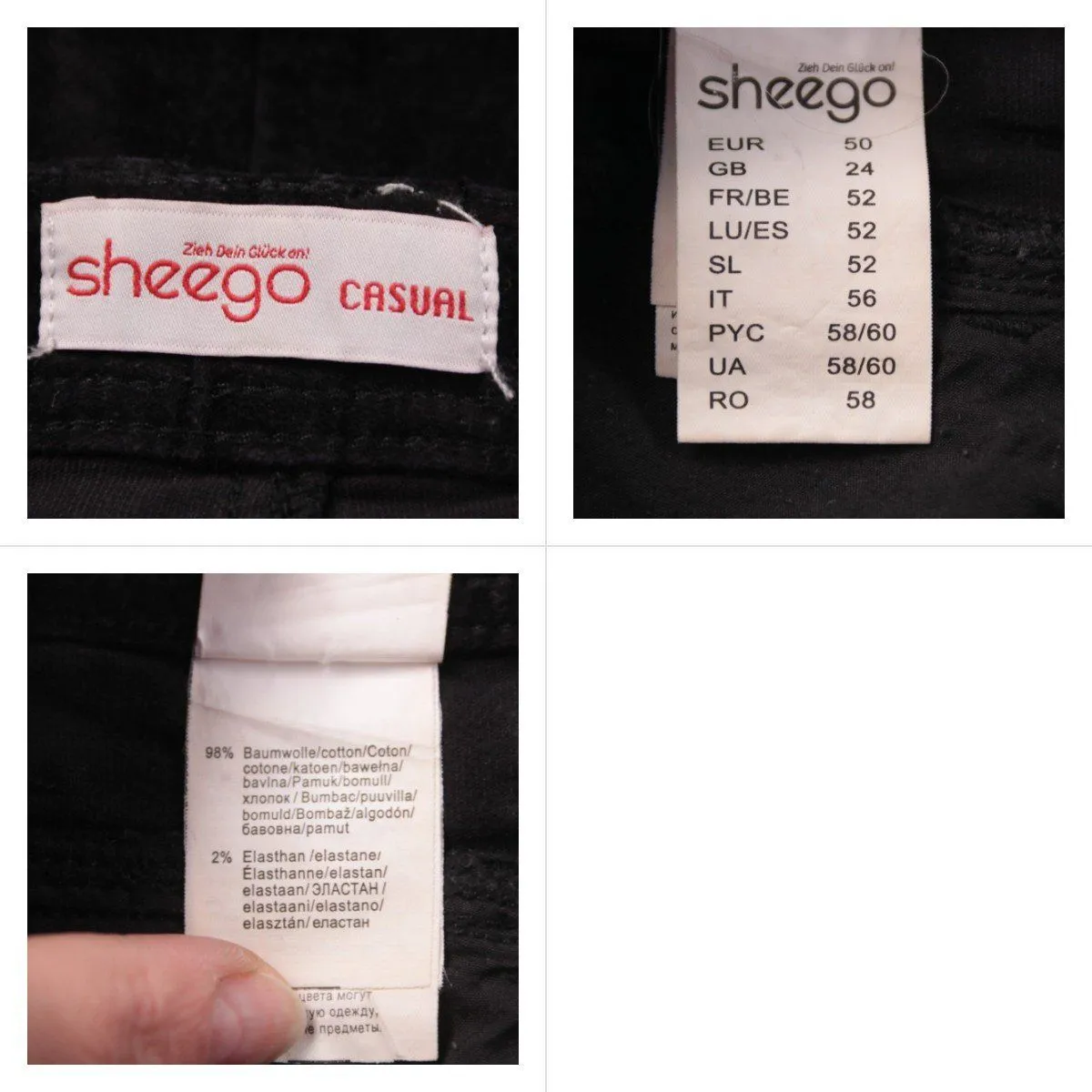 джинсы Sheego