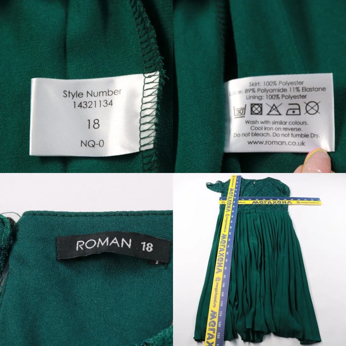 платье Roman