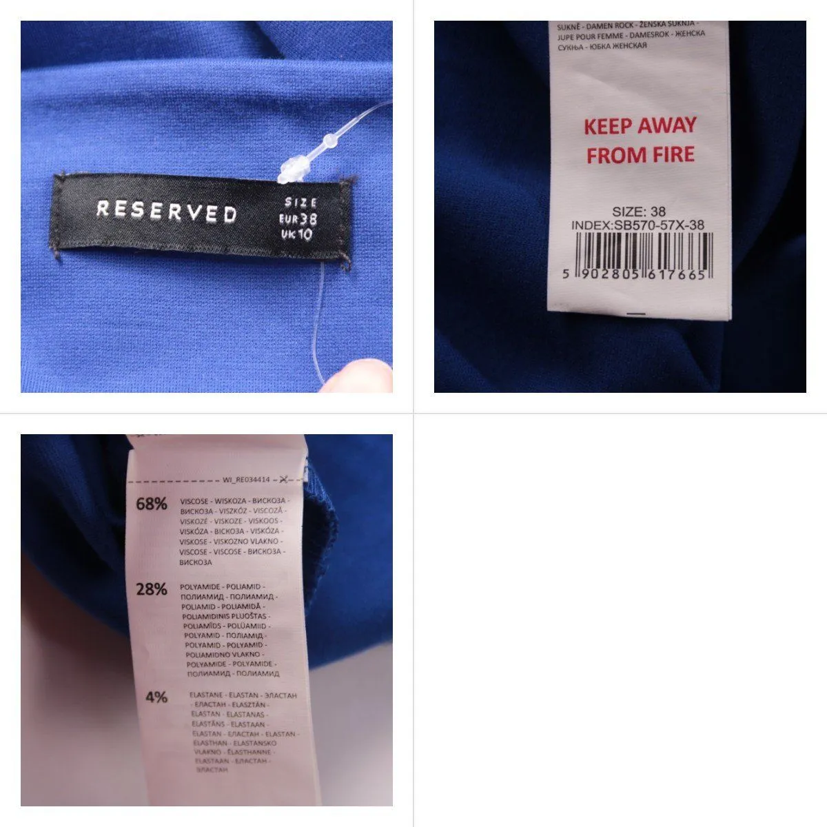 юбка Reserved