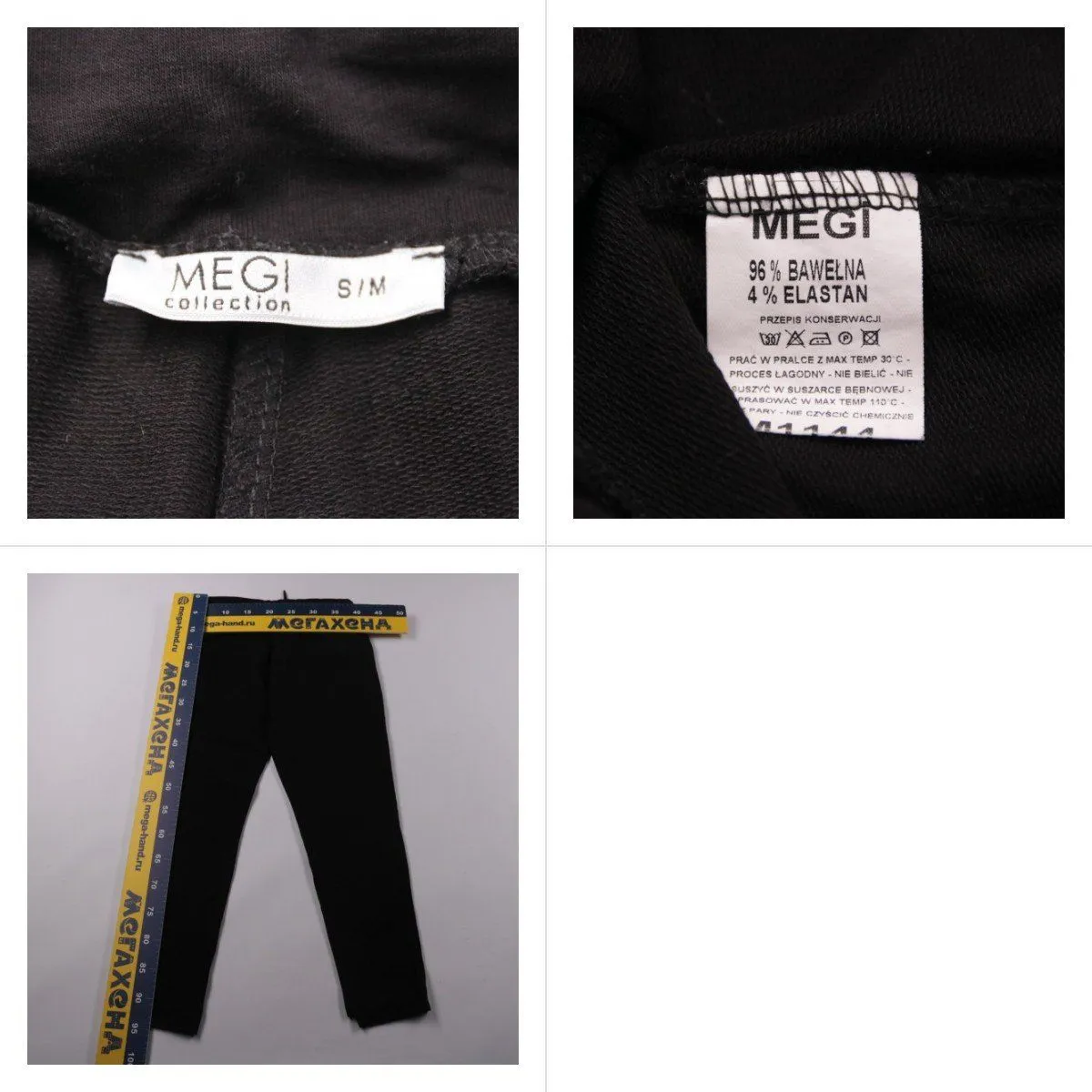 брюки Megi
