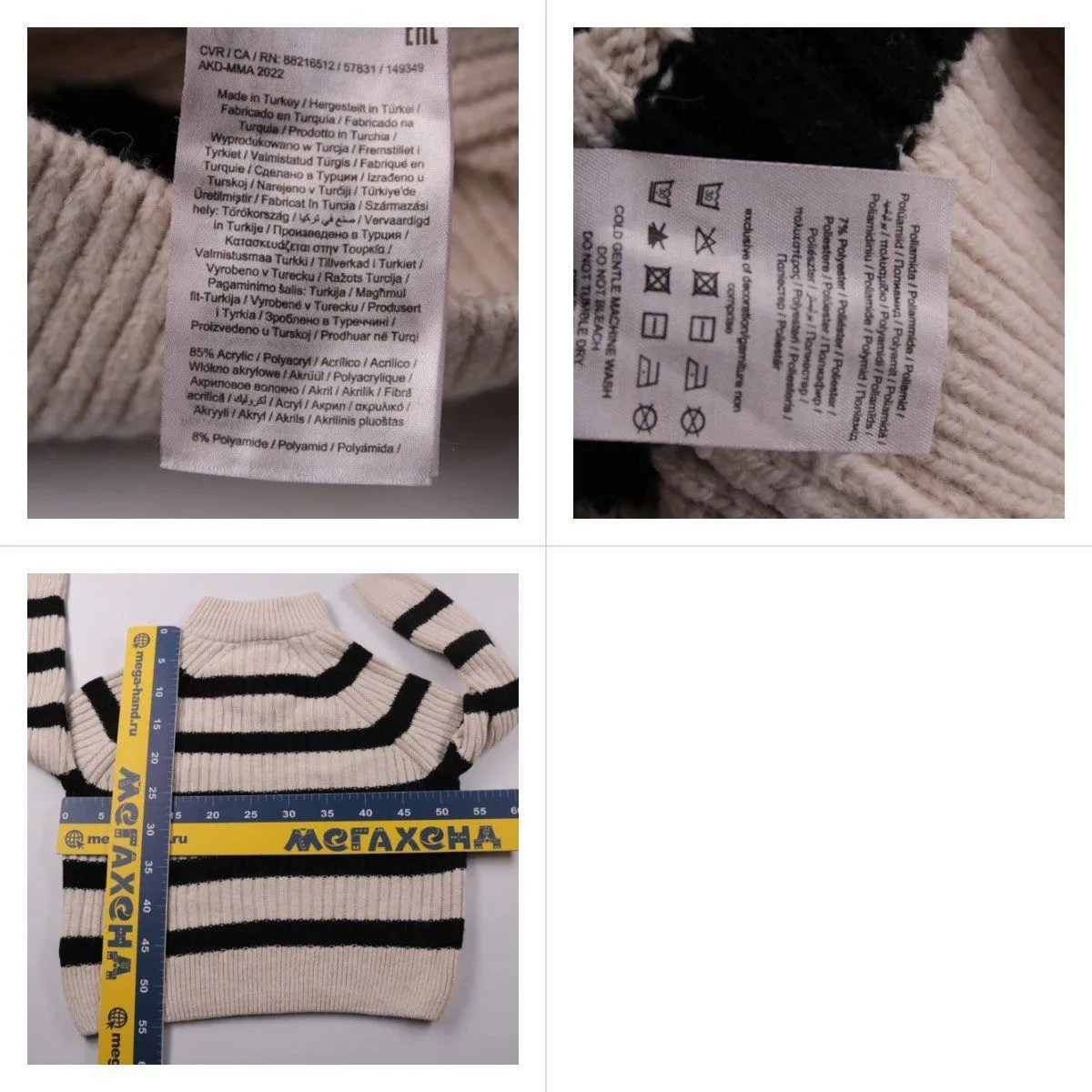 свитер Zara